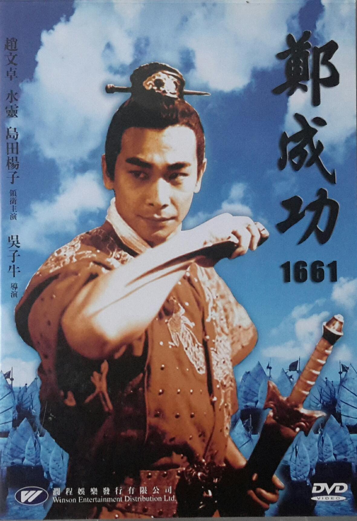 Yingxiong Zheng Chengong